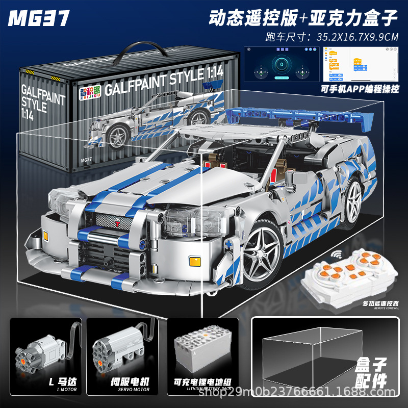 GTT Power Edition + caja de exhibición