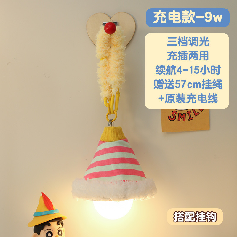 かわいい部屋の装飾を変える小さな静かなオブジェクトナイトライト寝室睡眠愛女の子ベッドサイドランプ良いもの暖かい|undefined