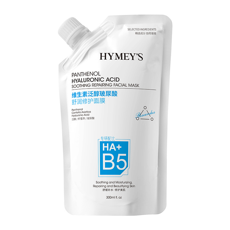 Imagen belleza vitamina ubiquitol ácido hialurónico relajante máscara de reparación humectante relajante máscara de limpieza de piel image 6