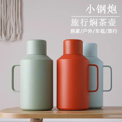 小鋼炮旅行焖茶壺大容量2L保溫茶壺老白茶悶茶壺316不鏽鋼悶泡壺