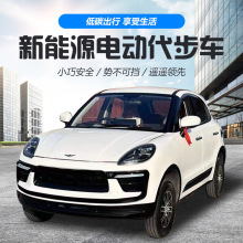 四轮电动车新能源四轮代步老人车油电两用家用全封闭电动车电瓶车