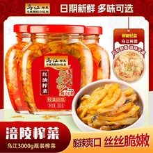 ����ƿ�bե��300g�̲���˸���ե�˽z�������������ե�����l