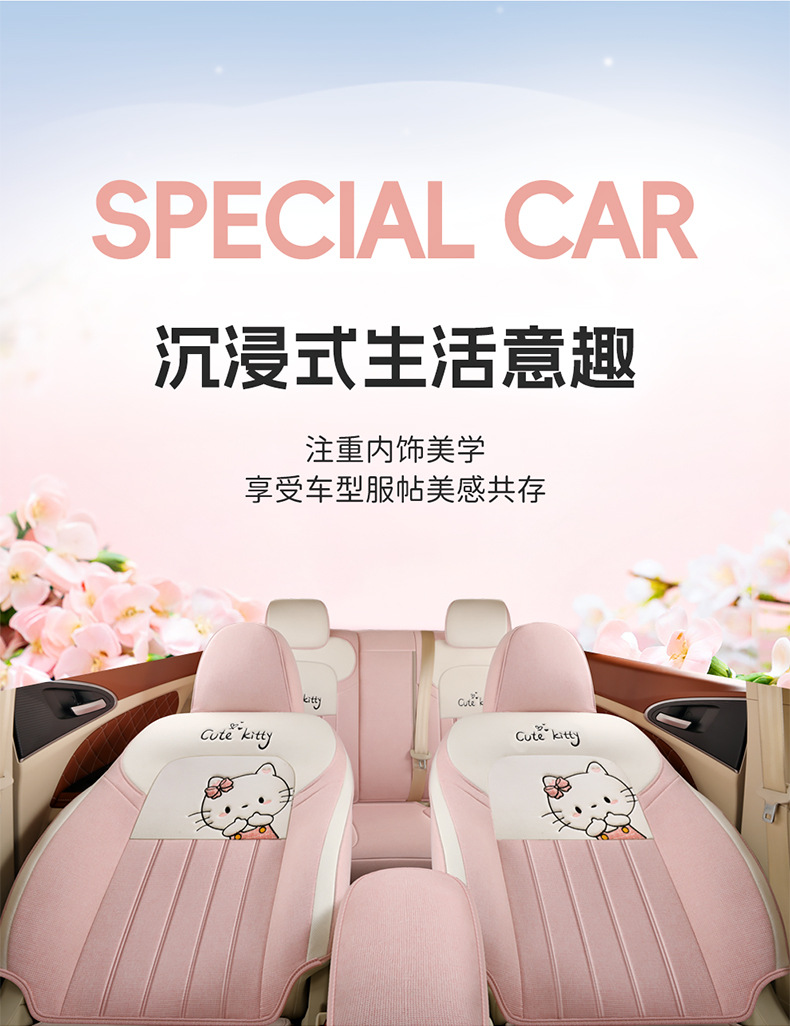 Four Seasons Universal Euler Good Cat Special Linen Car Seat Cover Full Cushion Cute Cartoon Women Cushion Cover
