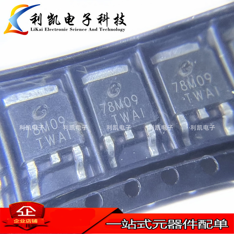 【CJ长电代理】三端稳压三极管 CJ78M09 TO-252 原装 78M09