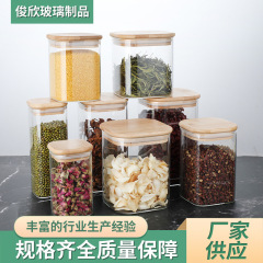 高硼硅方形杂粮储物罐竹木盖密封防潮糖果储存空罐茶叶果干玻璃罐