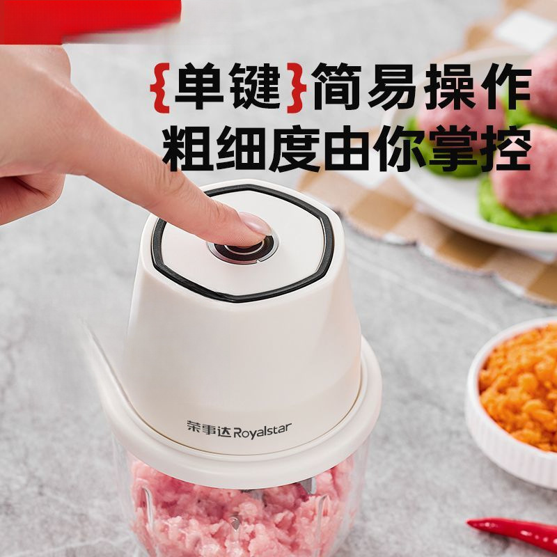荣事达无线电动蒜泥器厨房家用绞肉机小型打辣椒蘸料|undefined