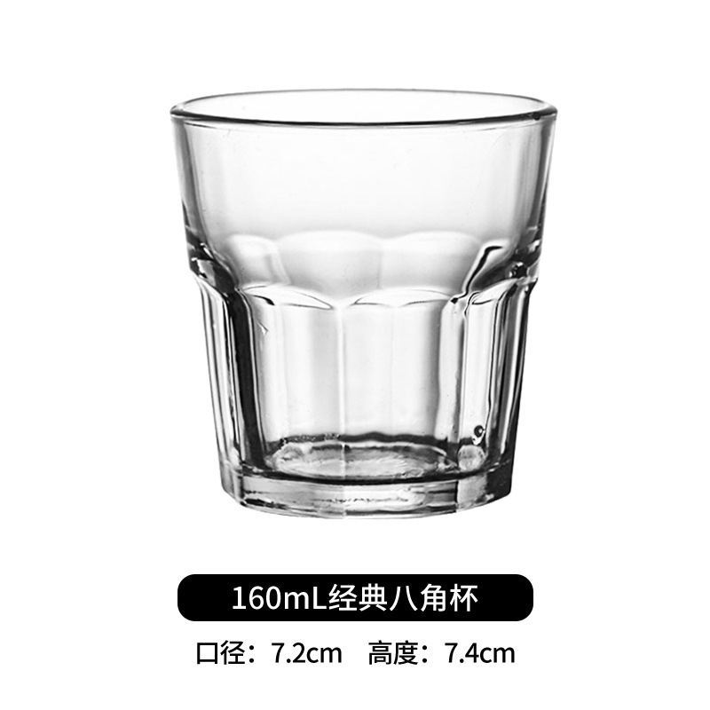 【160mL】클래식 팔각형 컵