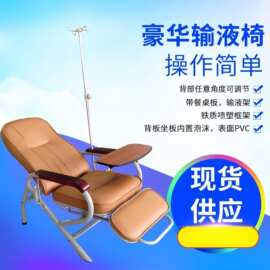 厂家加厚单人输液椅诊所候诊室点滴椅吊针椅陪护椅便携可折叠