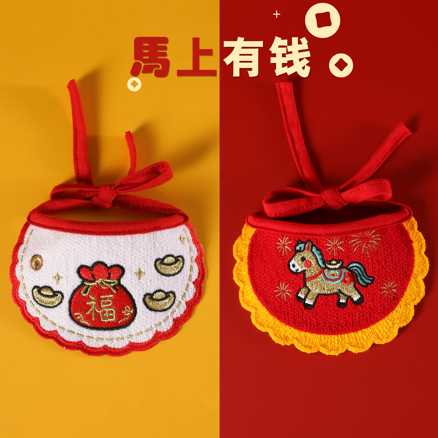 2026 año del caballo mascota bordado yuan Baofu bolsas inmediatamente ricos gatos perros toallas de saliva de Año Nuevo buckles de primavera