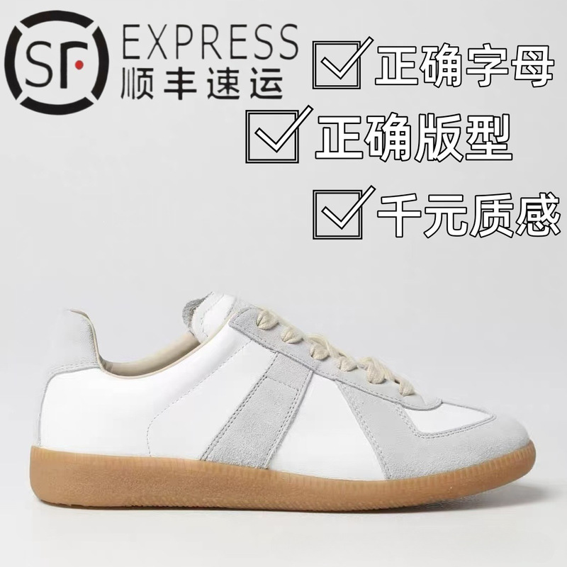 Margiela Training Shoes, Military-Style Sneakers, Versatile Retro Casual Round-Toe Lace-Up Couple Style Soft-Soled Comfortable Women's Shoes Margiela Training Shoes, Military-Style Sneakers, Versatile Retro Casual Round-Toe Lace-Up Couple Style Soft-Soled Comfortable Women's Shoes