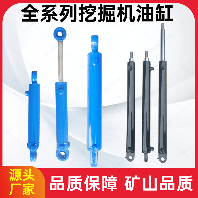 挖掘机油缸CatE312D/320B/336GX/349D2总成铲斗活塞杆泵芯缸筒