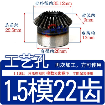 Diferensial dişli dəstləri, # Steel - standard-bevel-gear-15-mold-22-teeth