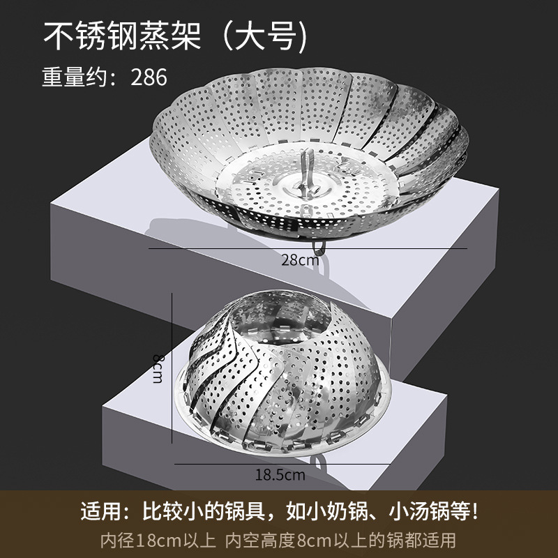 不锈钢锅架厨房置物架加厚隔热支架防烫收纳蒸架|undefined