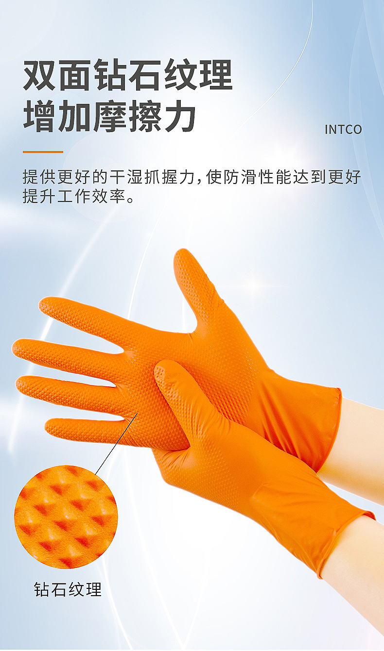 丁腈手套一次性食品级加长