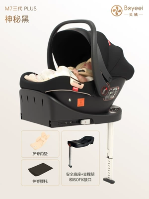 Safety Seat Baby Car – Car child safety seat - three-generations-plus-mysterious-black-basket-safety-base-large-space-isofix