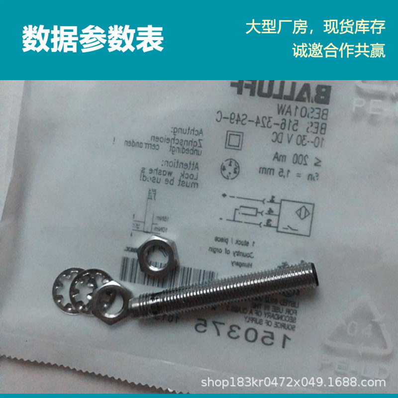 BES-M08EE-PSC15B-S04G-00_04.jp