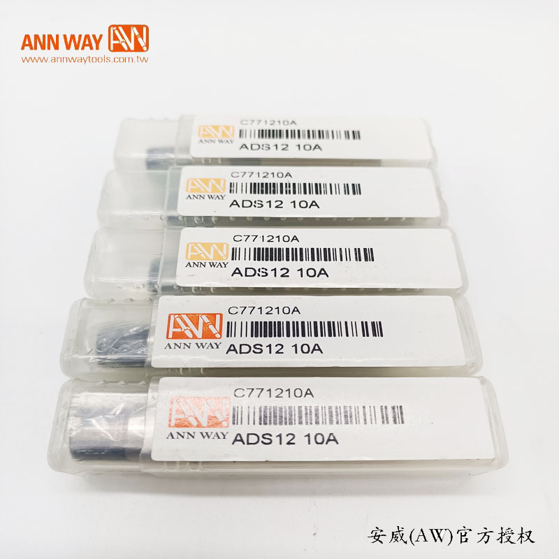 台湾安威AW高精度后拉式刀柄用筒夹ADS06ADS08-06A ADS10-10A系列