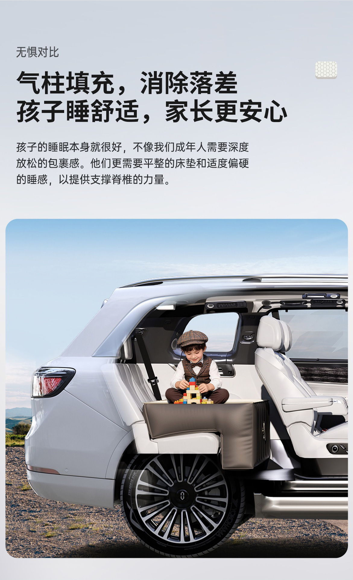 Uncle Snail Wenjie M7M8M9 Third-Row Automatic Inflatable Mattress Business Car Mpv Sponge Sleeping Pad