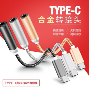 �m��С��opp11�A���֙C���CType-C�D�Ӿ�3.5mm���l���D���^��