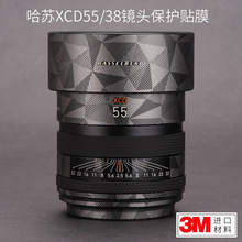 �����ڹ��� XCD 38V 55V 2.5��ͷ������Ĥxcd38 xcd55 ̼��ά��ֽ