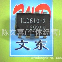 ���� ILD610-3 ILD620ԭ������ ��ӭѡ��