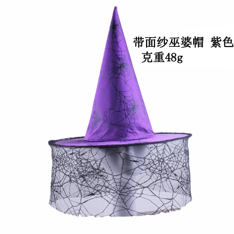 万圣节舞会派对帽子巫婆帽子巫师帽纱帽印花南瓜帽黑尖帽子|undefined