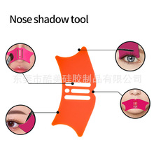 y¿z۾oSilicone Nose shadow tool Ӱݹ