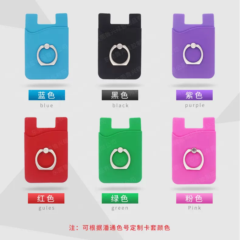 新款手机支架 指环扣 创意支架LOGO礼品通用懒人支架背贴卡套旋转