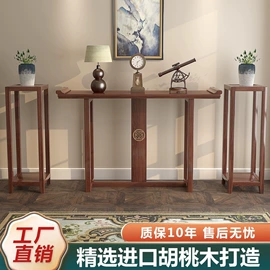 实木床;餐桌;餐椅