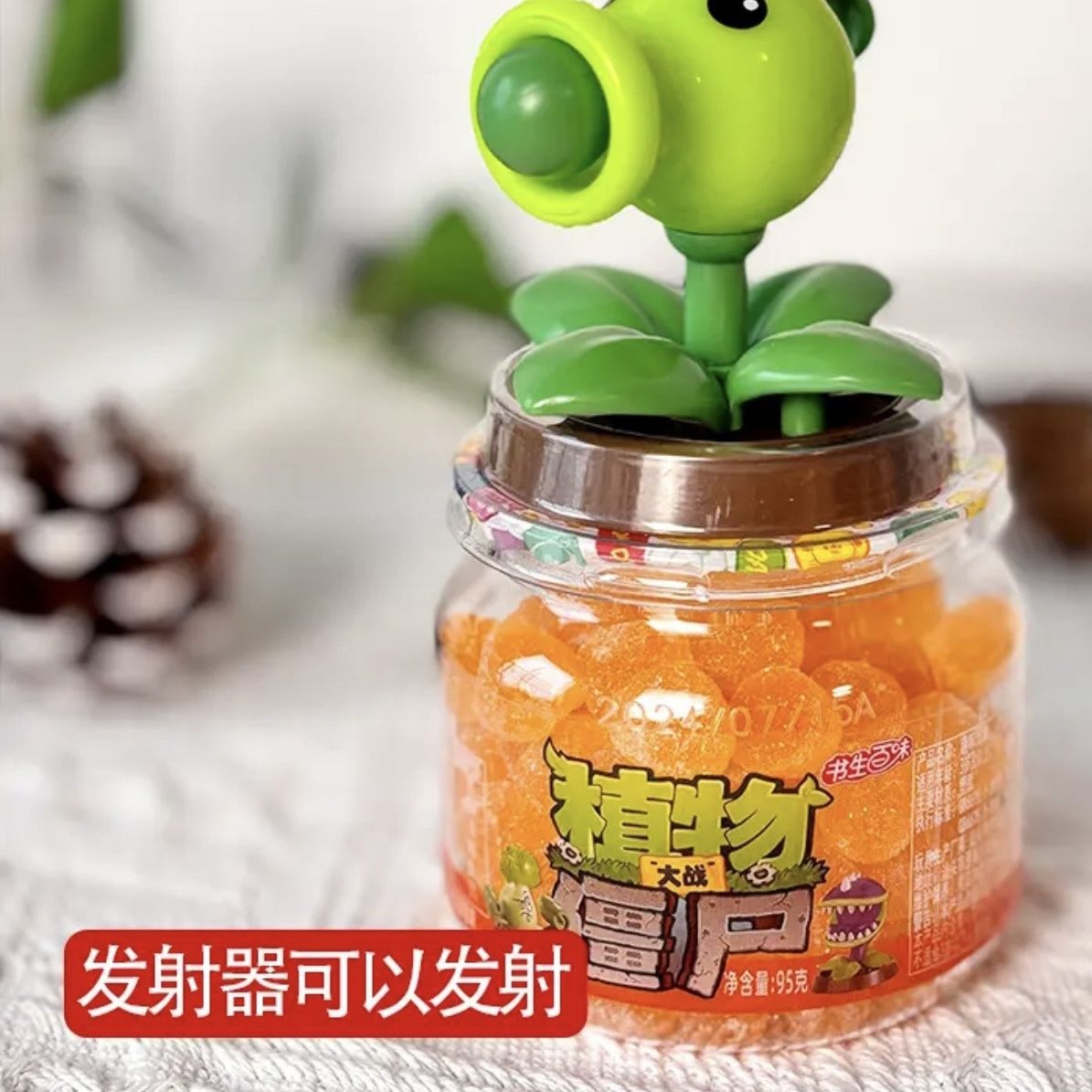 완두콩 사수 1명(발사기는 발사 가능)