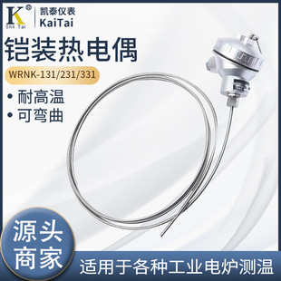 �z�b���żWRNK-131 늟�ż K��늠t�y�� �b��ʽ�ضȂ������y�ߜ�