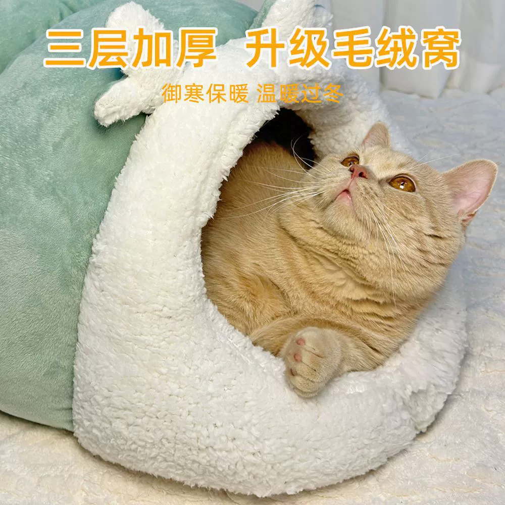 Кошачья домик, собачья будка, всесезонный, кровать для кошки, кошка, собачья будка, тёплая для кошек и собак, универсальная для питомцев, для холода и тепла