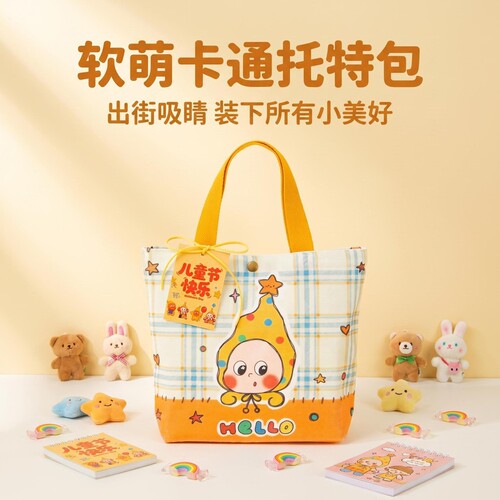 June 1st gift, kindergarten children share birthday gifts, children start school graduation canvas bags and cloth