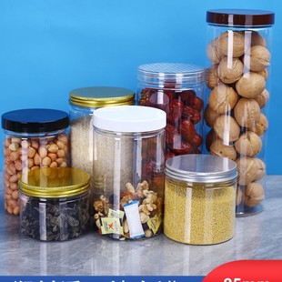 Processing and Customization of 85-Port Food-Grade Plastic Cans, Sealed Cans, Scented Tea, Dried Fruits, Transparent Thickeneded Packaging Bottles, Storage Cans