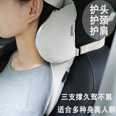 Headrest: Adjustable Height Headrest Unisex