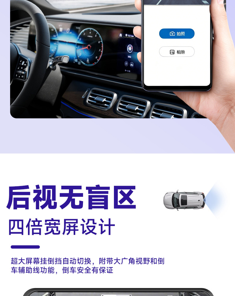 Y2026 Driving Recorder 360 ° Mobile Phone-Connected Adas/Bsd Parking Monitoring 4K Four-Lens Electronic Radar Detector