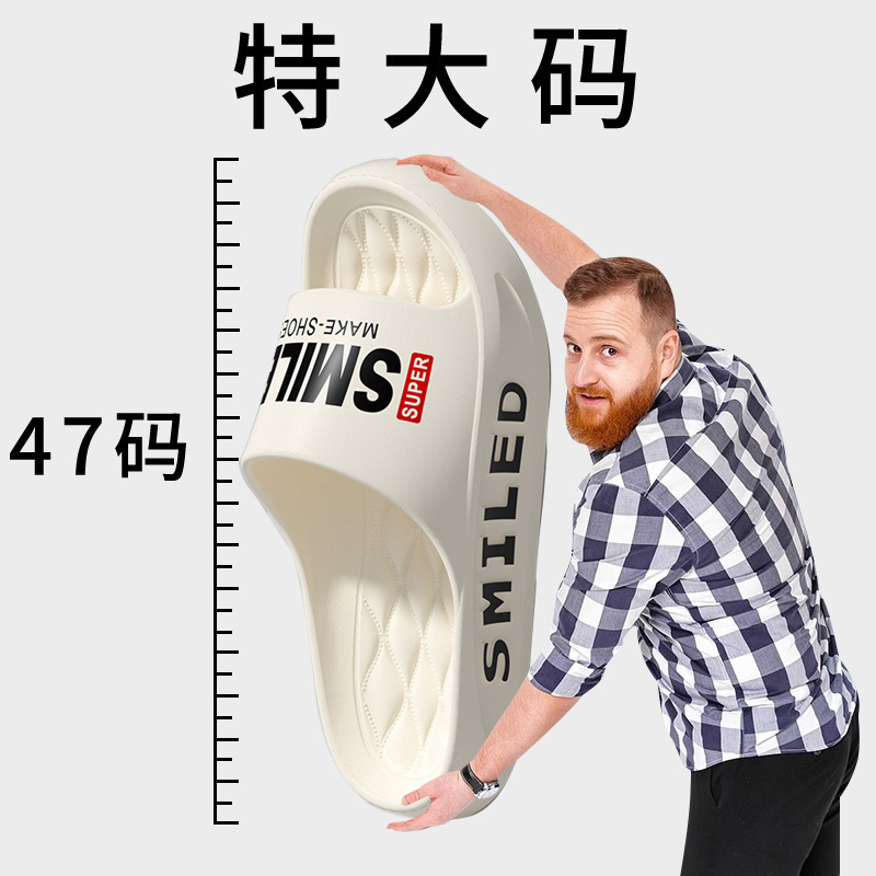 Super large size men's sandals and slippers summer home indoor bathroom bath non-slip non-smelly feet lovers wearing slippers men