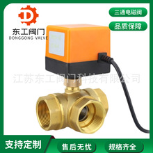 AC220V�S�~늄���ͨ���y 늄���ͨ�Д��y ���~΢��늄���ͨ���y