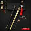 Anime Weapon China Ancient Sword Qin Shihuang Ruyi Sword Yue Wang Jianhan Sword, Zinc Alloy Metal Craft Model