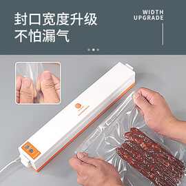 真空机包装袋子封口机食品保鲜机家用商用小型全自动塑封机