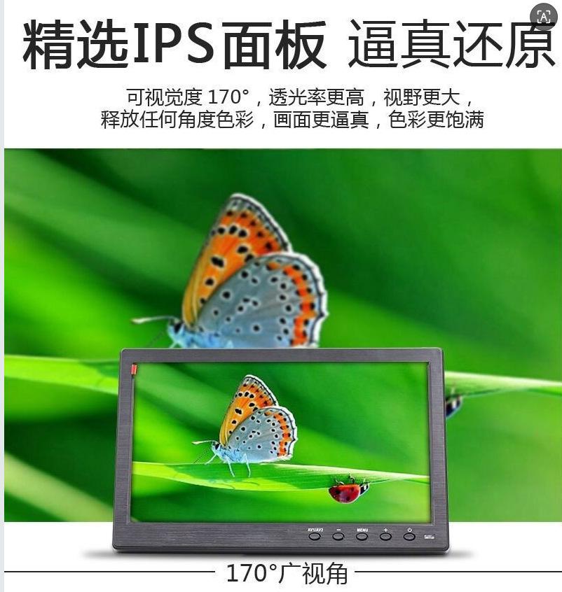 1Hd 10.1inch Car Monitor, Specially for Cross-Border Export, Lcd Monitoring Screen, Car Gaming Screen