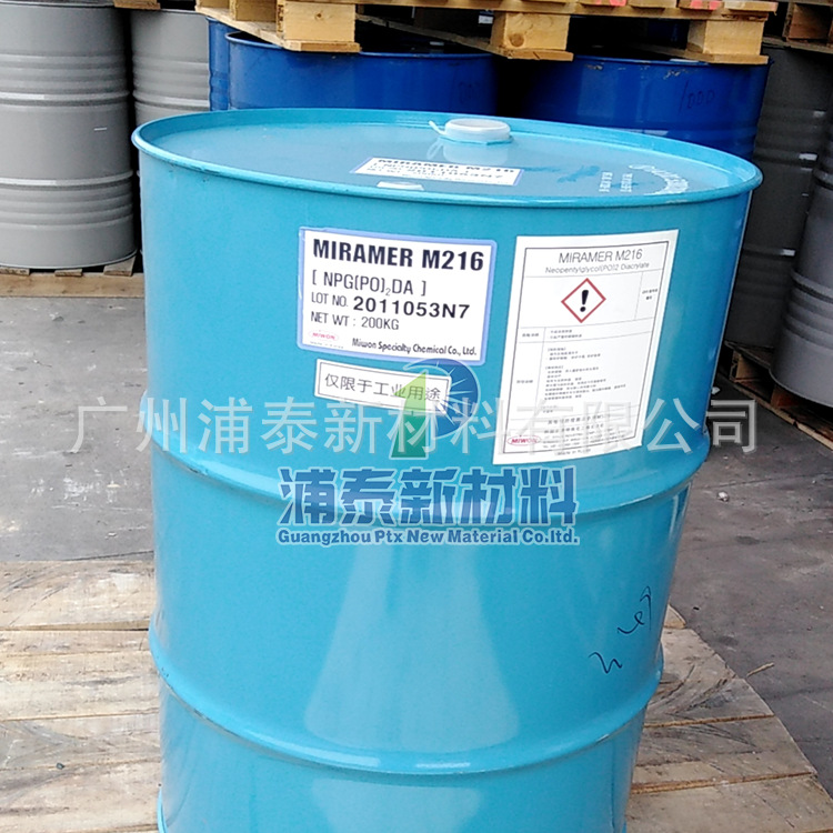 丙氧化新戊二醇二丙烯酸酯 (PO)2-NPGDA 韩国美源-NPG(PO2)DA