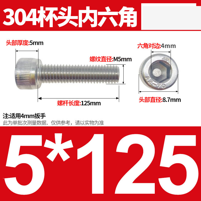 304ステンレス鋼六角穴付きネジカップヘッドDIN912円筒頭精密M1.4M1.6M2M2.5M3M4M5