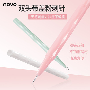 NOVO9252����w�۴�ᘟo�д̶��p�^�pЧ��ϴ����С�ɱ�yƽ�r