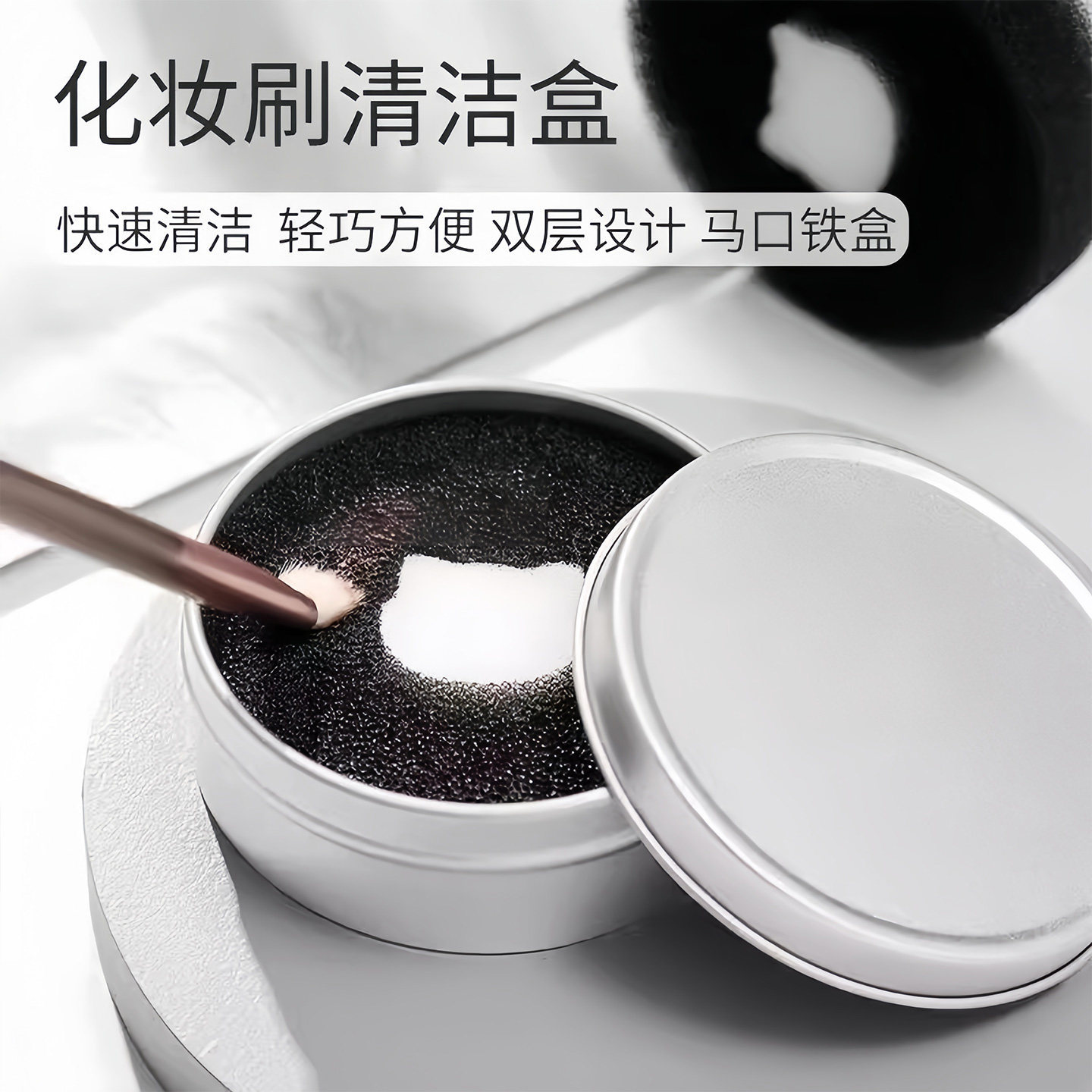 Cepillo de maquillaje esponja limpieza caja de limpieza cepillo de limpieza cepillo de blanqueador en seco esponja de maquillaje caja de limpieza esponja de maquillaje polvo de huevo de maquillaje