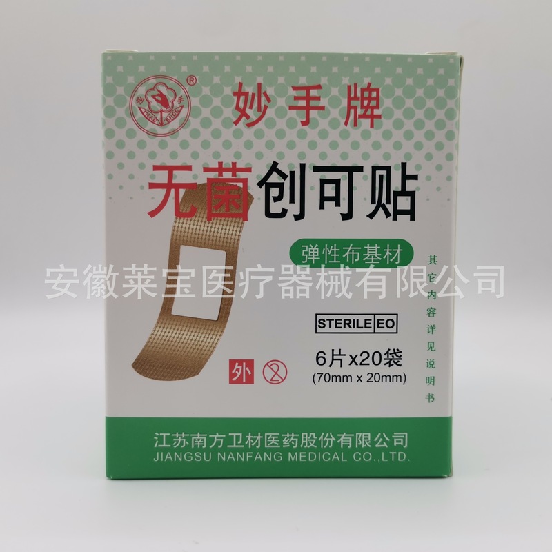 妙手牌無菌絆創膏弾性傷口貼付120枚/箱医療用弾性布基材肌色|undefined
