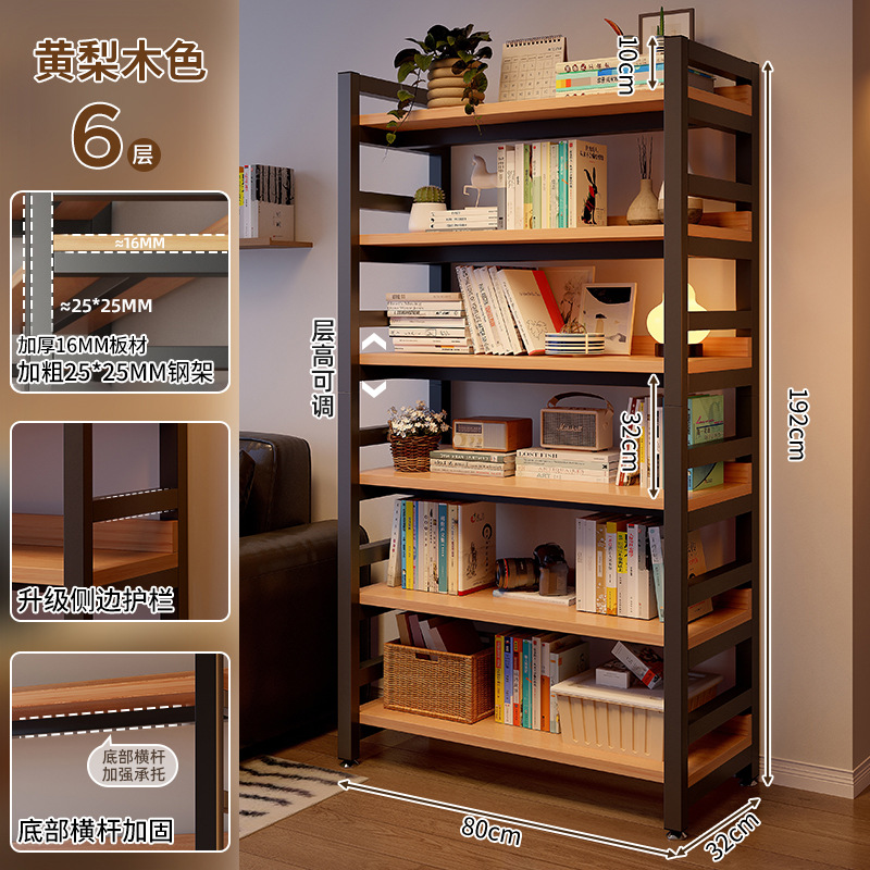 Sofá de sala de estar estante de artículos de alto nivel estante bajo estante de almacenamiento estante de exhibición estante de almacenamiento estante de libro simple