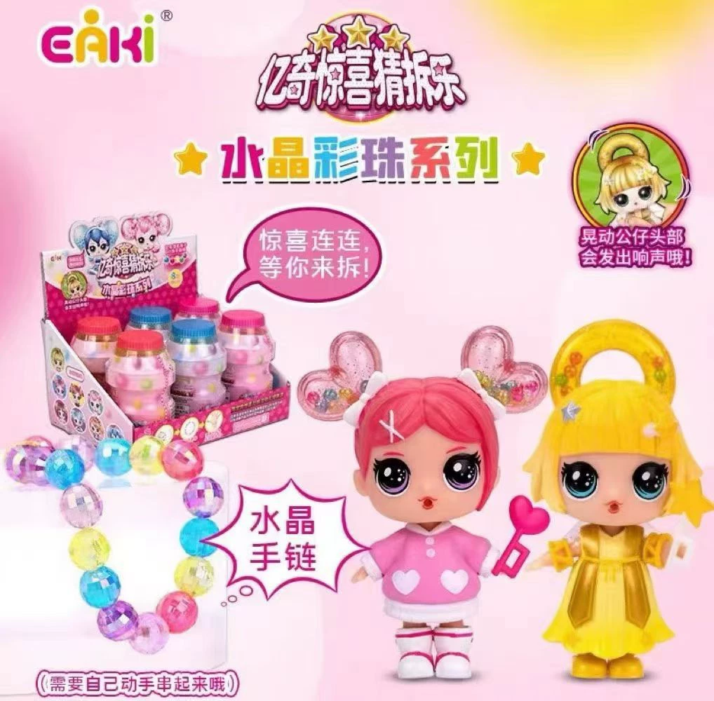 Кристальная цветная бусиновая серия Яци Surprise Guessing Girl Dress Up Doll String Bracelet Play House Toy N-CZW