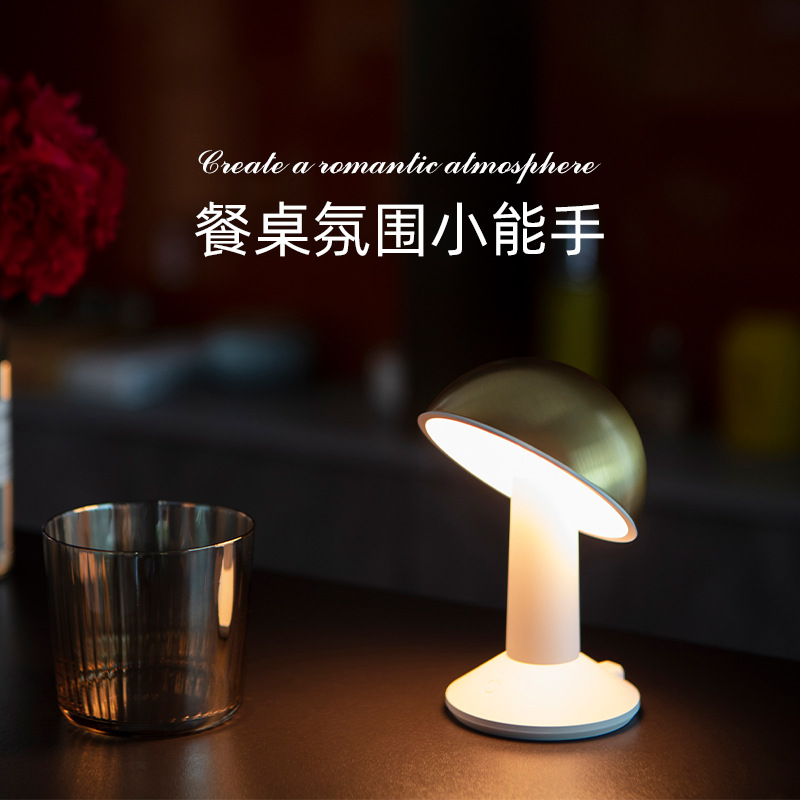 COMELY Night light Mushroom Lamp desktop Atmosphere lamp Eye protection Restaurant bar Light extravagance bedroom Bedside Decoration charge