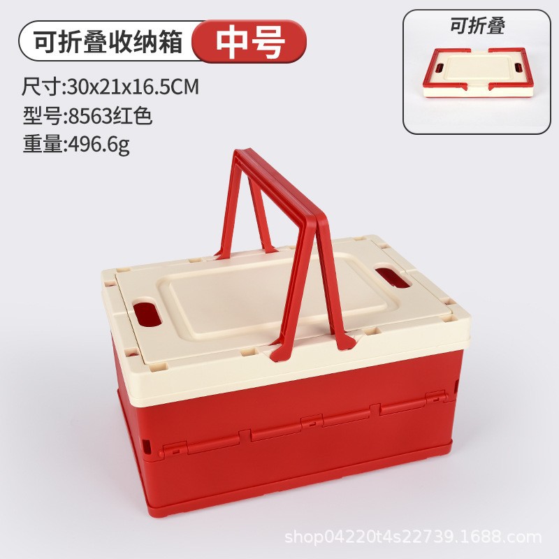 8563 Caja plegable roja mediana